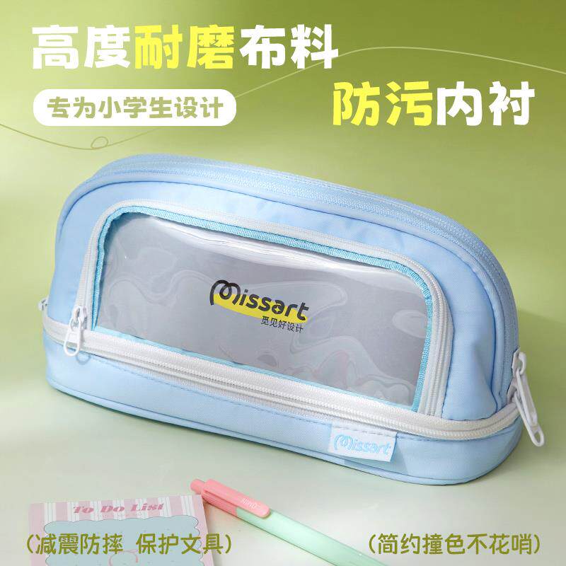 马卡龙色防污耐脏笔袋小学生女生北极狐耐磨文具盒大容量高颜值in