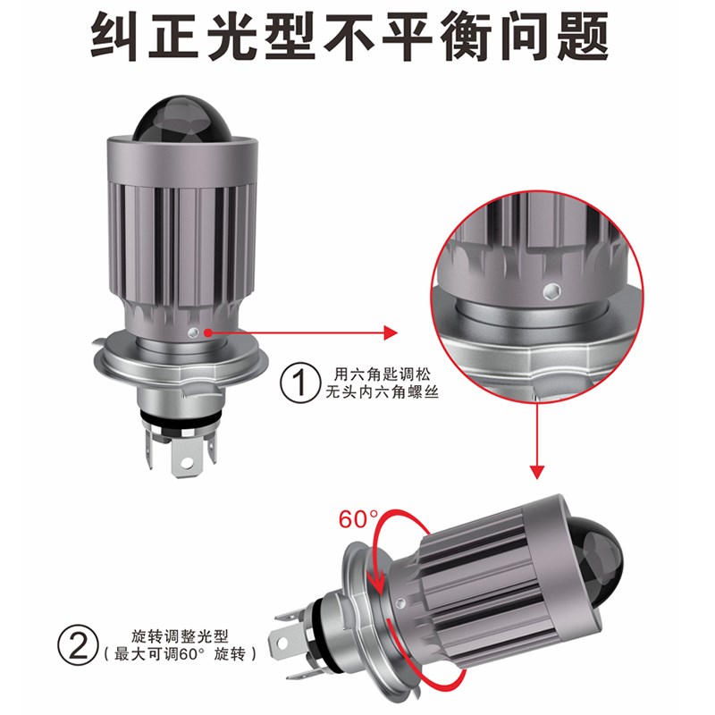 锐爽EN125铃木机车LED客厅灯改装配件透镜远光近光一体车灯泡