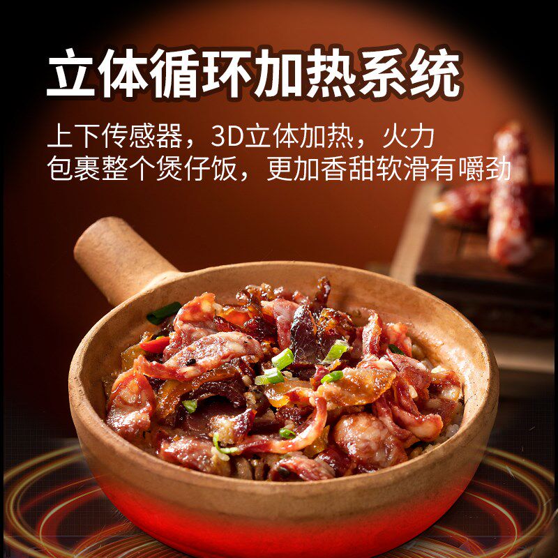 准王煲仔饭机商用全自动智能电专用复古光波电陶炉传统广东煲仔炉