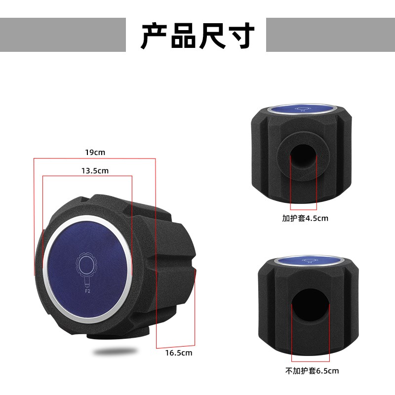 电容麦克风咪罩声学降噪防风屏防喷隔音罩吸音降低回音混响话筒套