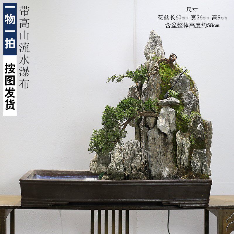 大型假山流水庭院鱼池造景室内办公室盆景植物风水摆件绿植真柏