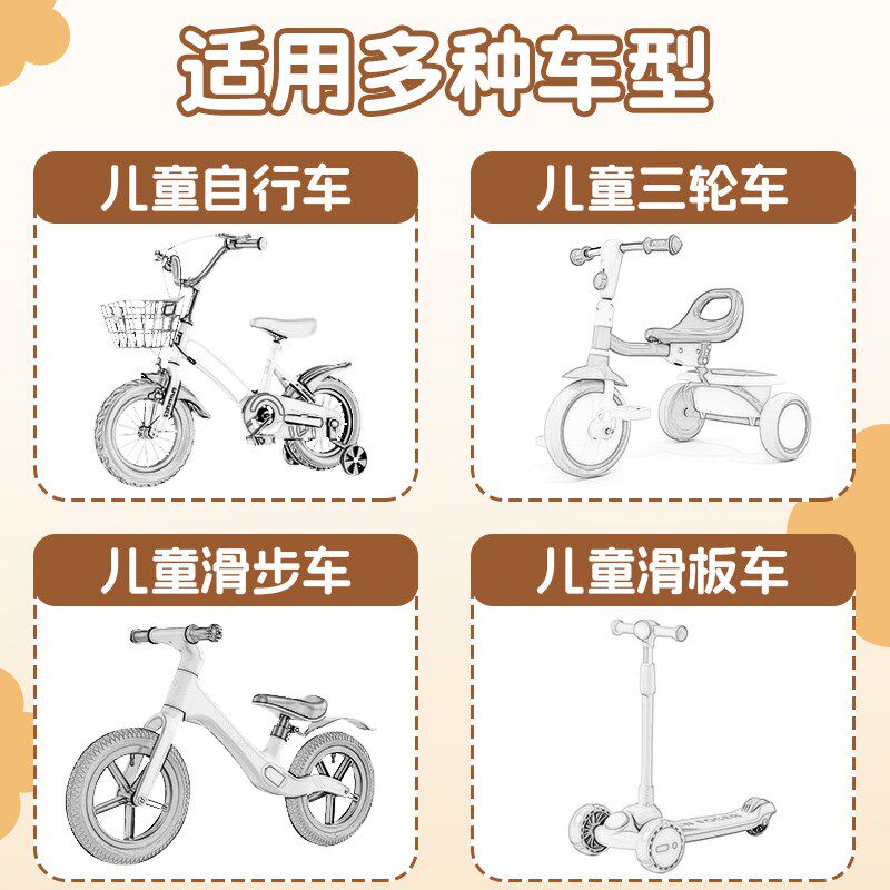 儿童自行车把套滑板把手平衡车手柄手把套配件大全硅胶保护套通用