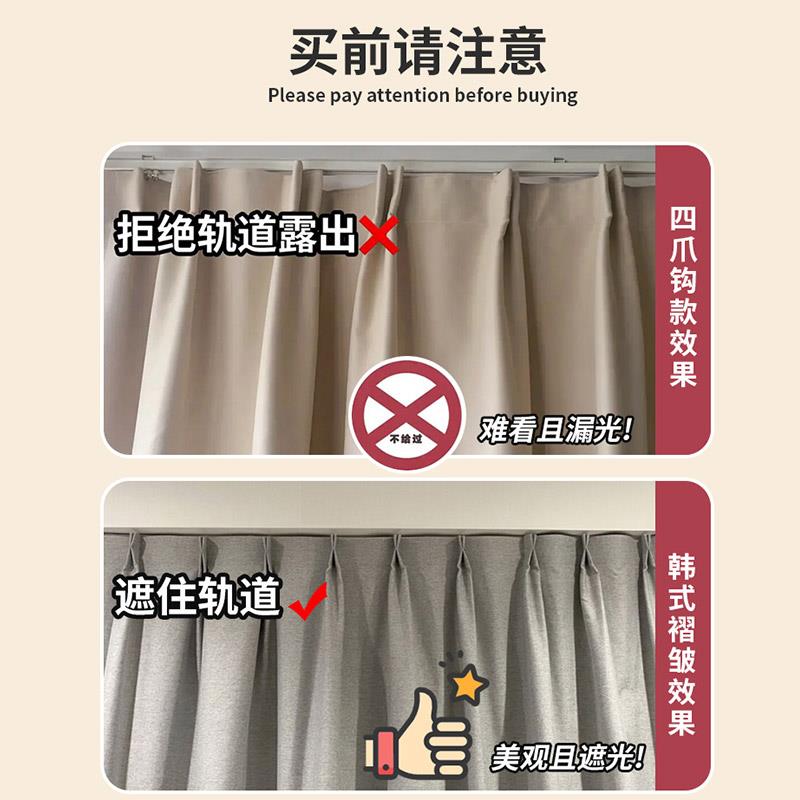 轨道窗帘遮光2026新款轻奢现代简约飘窗卧室客厅飘窗挂钩式小全布