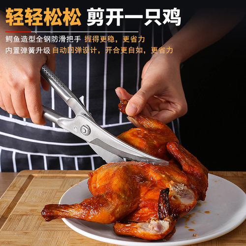 傲腾家用厨房多功能强力鸡骨剪刀辅食剪刀刨鱼鳞不锈钢半自动骨剪