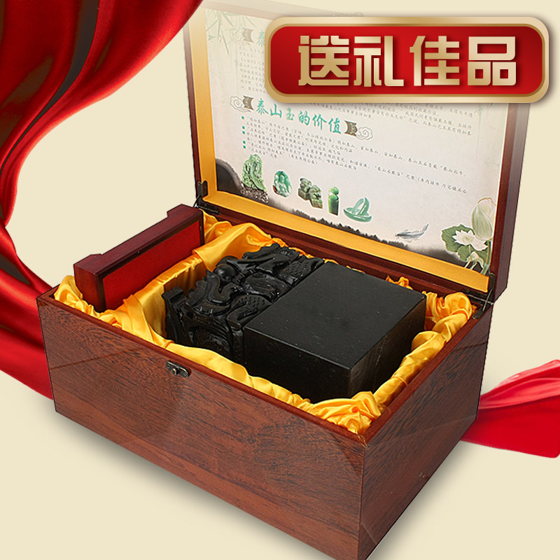 泰山玉九龙玉玺印章大摆件天然墨玉原石摆件篆刻石料办公室装饰品