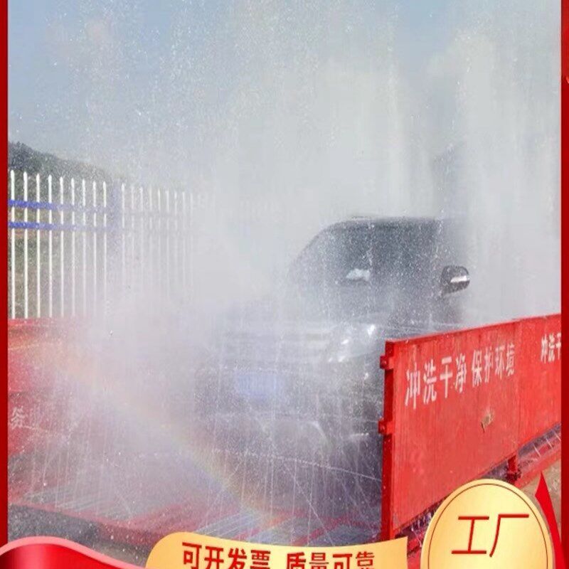 云南洗轮机全自动感应建筑环保工地加厚免基础大型车辆冲洗车平台