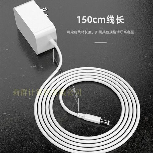 笔记型电脑充电器12V2A2.5A配接器电源3.5*1.35mm国产电脑通用3A