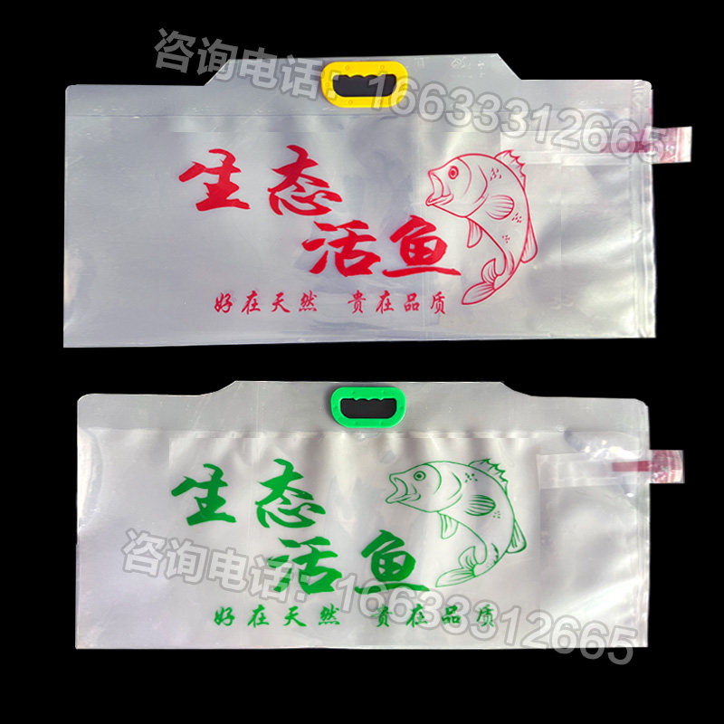 现货生态活鱼打包氧气袋鲟鱼草鱼胖头鱼氧气袋活鱼氧气运输袋加厚