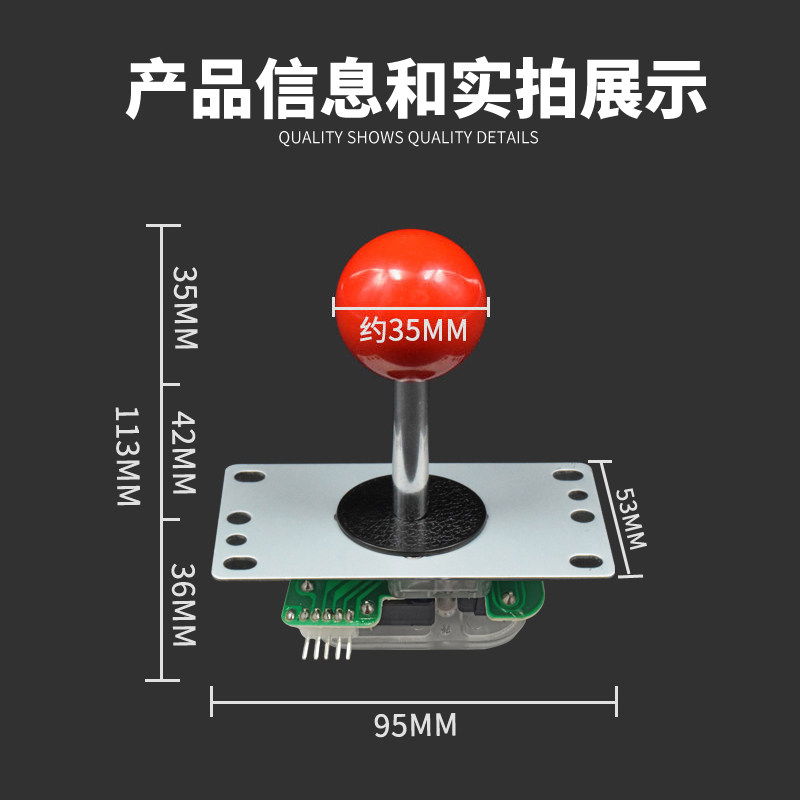 街机摇杆手柄宝龙圆档方档双人家用游戏机连接安卓手机电脑摇杆