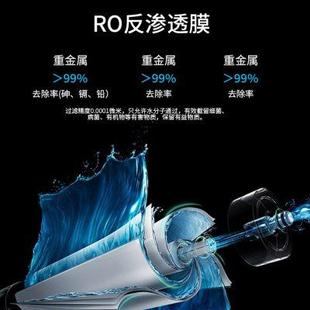 高档净水器家用直饮厨房RO反渗透纯水机自来水净化滤垢五级过滤器