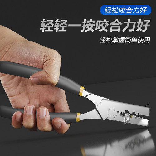 多功能钓鱼夹铜管压铝管压线钳万用工业级强力接线偏心省力钢丝钳
