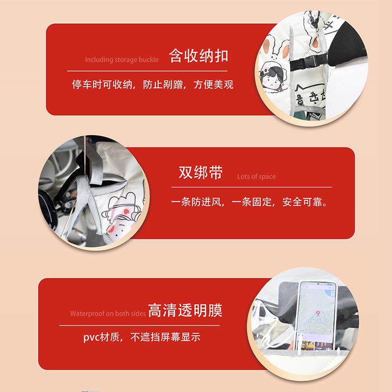 电动车挡风被带小孩电动车挡风被亲子款分体双面防水前置儿童座椅