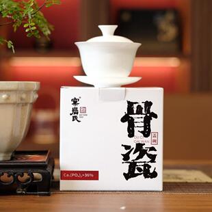窠岩氏骨瓷盖碗品茗杯主人杯茶器盖碗手工工艺茶具茶杯陶瓷泡茶碗