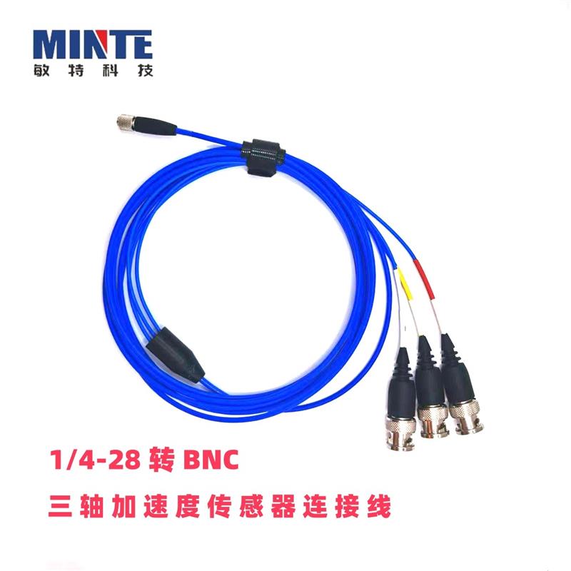 1/4-28UNF转BNC四芯接头适用PCB三轴传感器振动加速度连接线定制