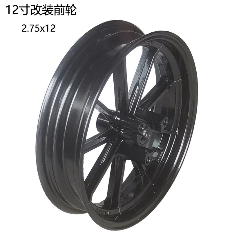 电动车12寸电摩前轮毂 小牛N1S M3小猴M5改装前轮钢圈三代目铝轮