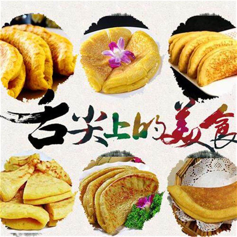拼山西晋城手工铁制老式铁锅家用煎饼锅凸鏊子锅