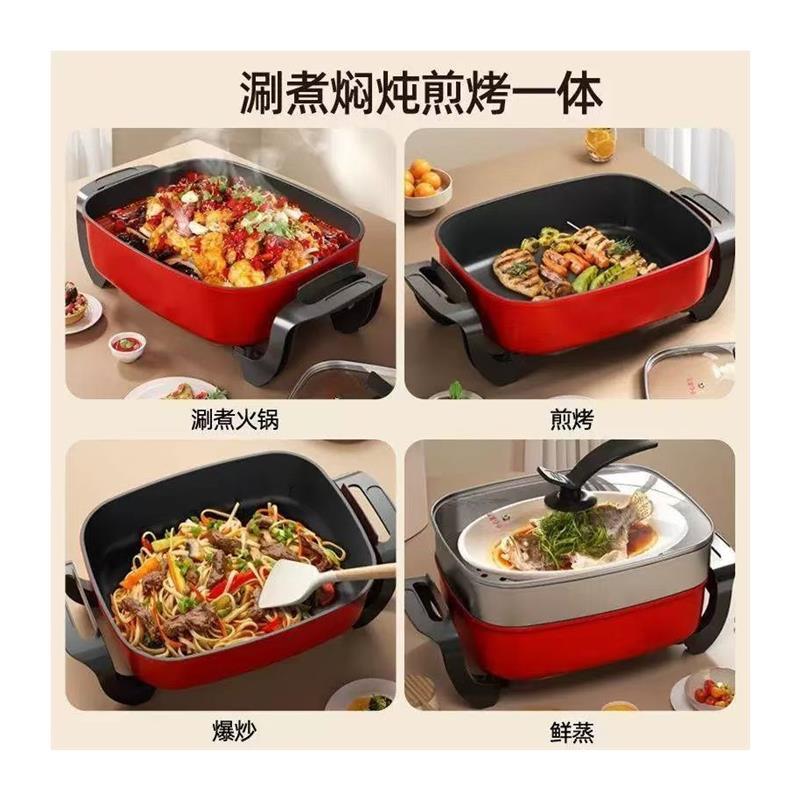 多功能料理锅家用电热锅电炒锅家用蒸煮一体锅煎烤烙蒸不粘电煮锅