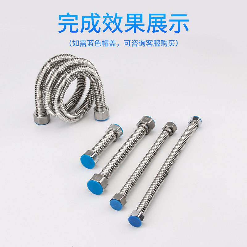 304不锈钢波纹管4/6分热水器冷热进出水管耐高温连接防爆金属软管