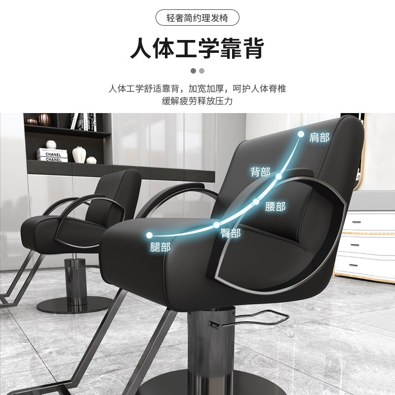 网红理髲店椅子发廊专用美发椅美发店剪发椅子升降旋转烫染座椅