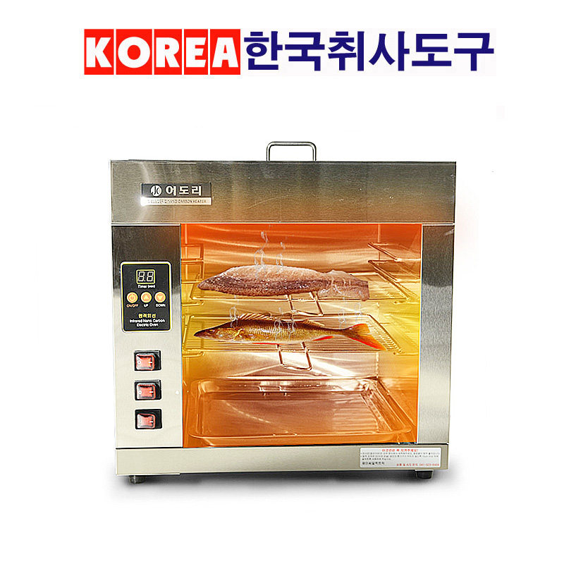 韩国进口商用电烤箱红外线烤鱼炉面火炉电热多功能电炉烤肉箱商用