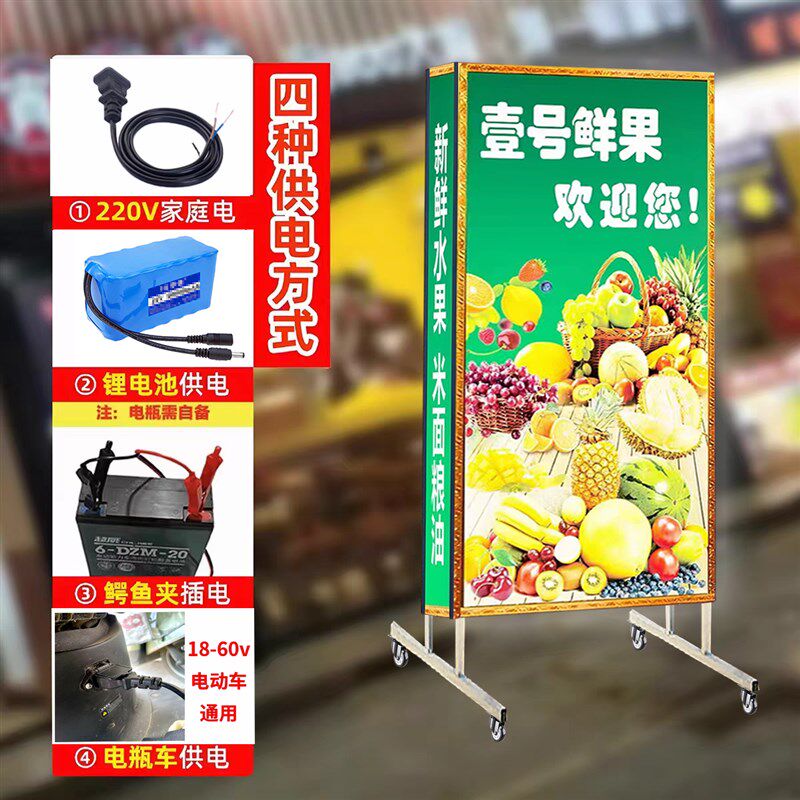 灯箱广告牌招牌户外门口烧烤发光展示牌充电立式落地移动led定做
