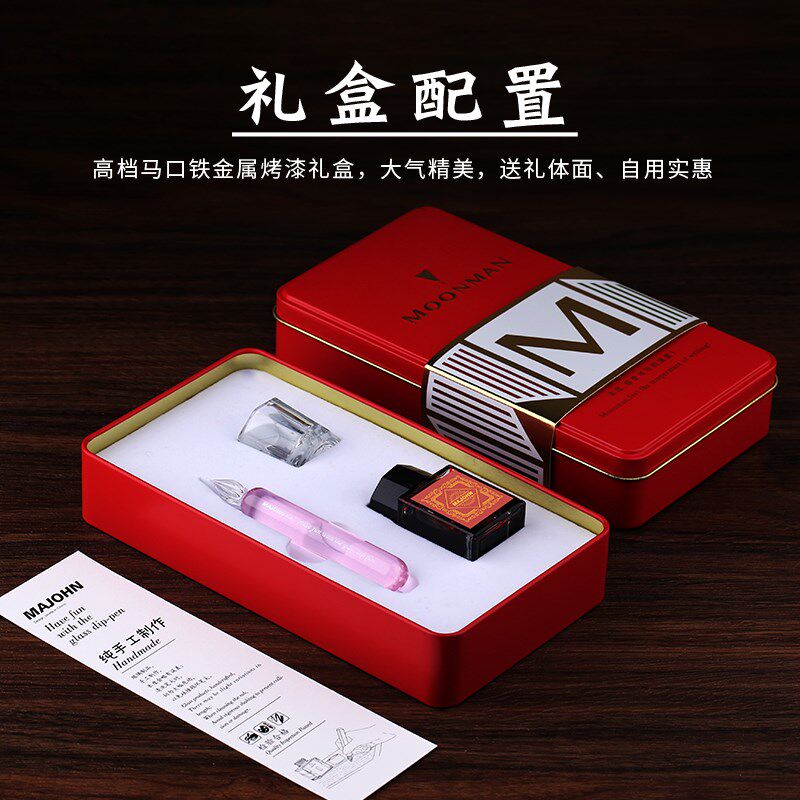 末匠棒棒玻璃蘸水笔彩墨洗笔杯套装礼盒达人手帐绘画勾线花体英文