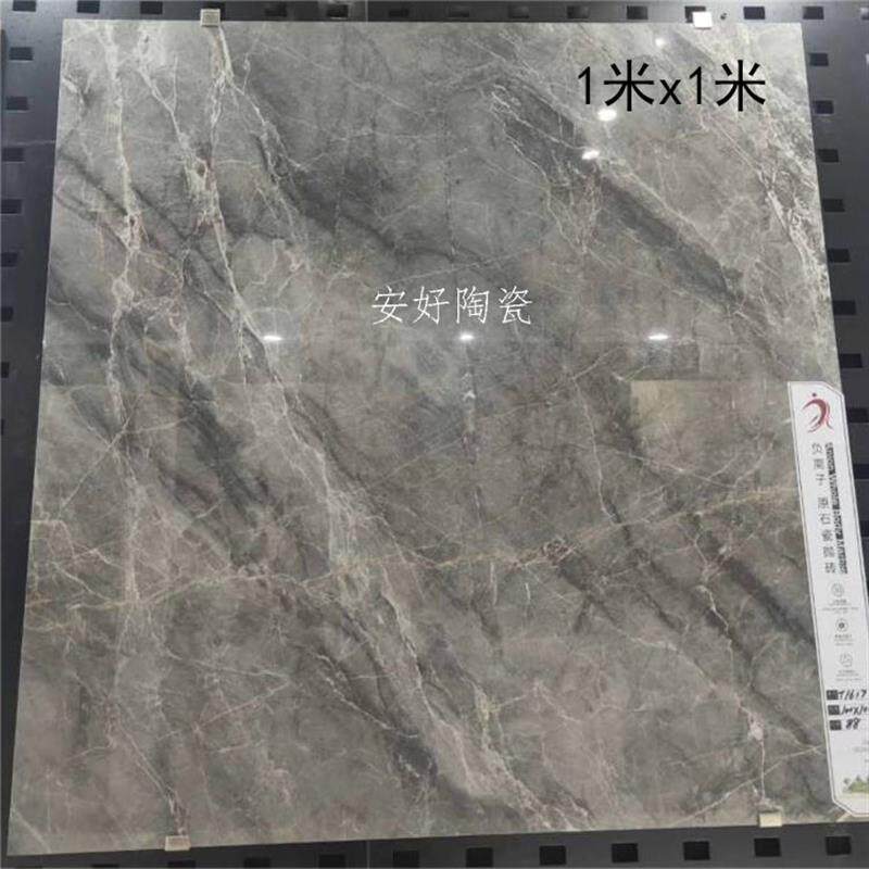 现代简约通体大理石瓷砖1000x1000客厅地砖1米别墅防滑耐磨地板砖