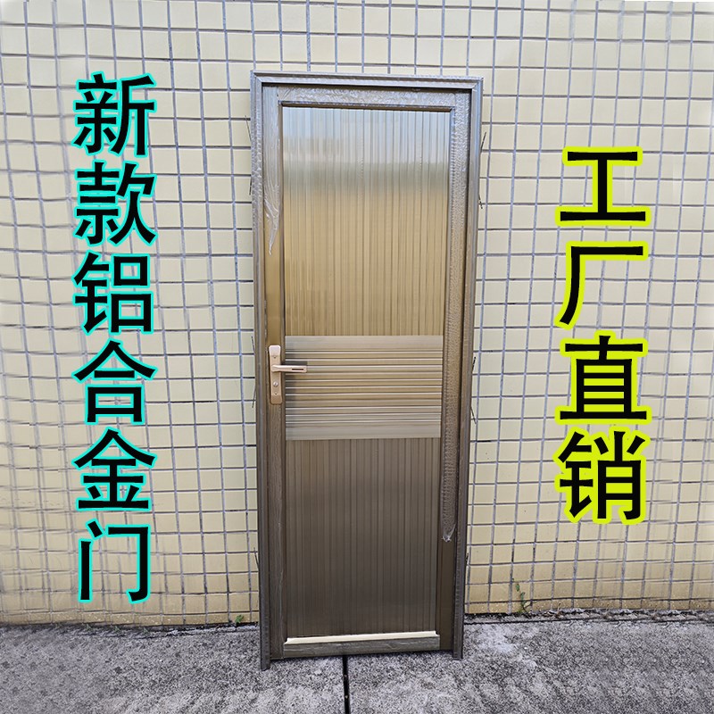 定制铝合金卫门简易门平开门厕所门茅厕门阳台门过道门厨房加厚门
