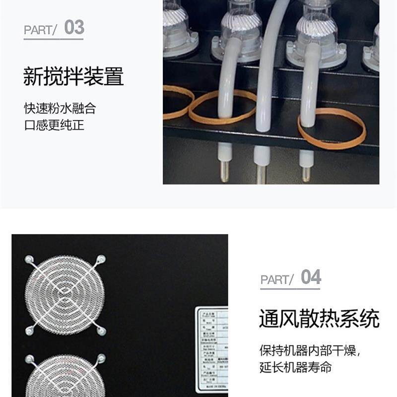 全自动咖啡机小型家用速溶咖啡奶茶酸梅汤果汁冷热自助饮料机商用