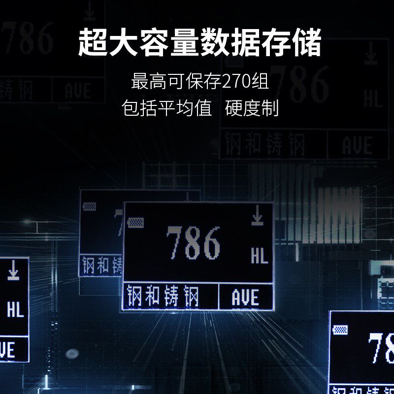 艾普TH100笔式里氏硬度计金属硬度仪便携式高精度模具硬度测试仪