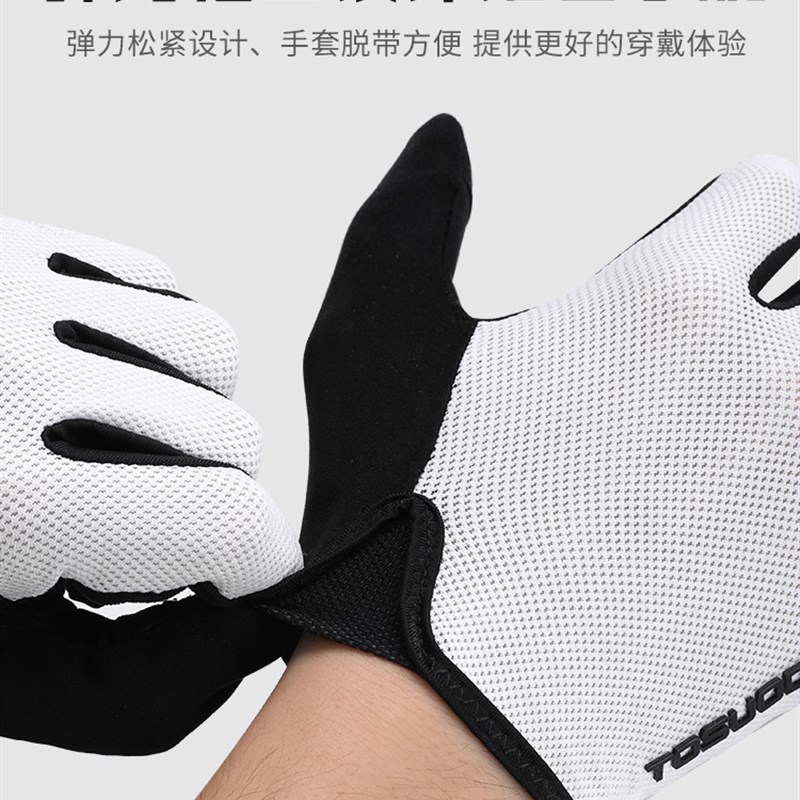 塔斯队长骑行手套男女自行公路车防滑减震长指山地车专业骑行装备