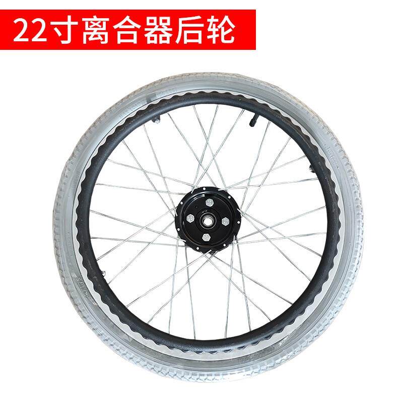 电动轮椅键槽充气轮胎4眼实心轮毂轮子10/1216寸驱动轮好哥可孚车