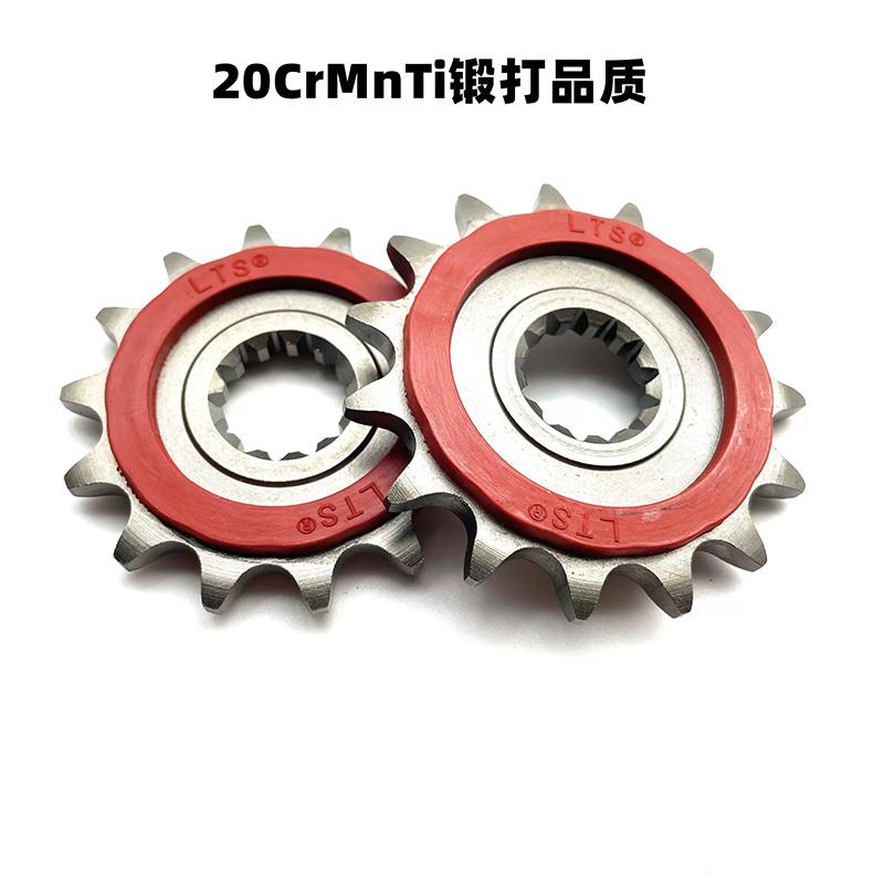 适用春风摩托车CF650400NK国宾TR650G静音小飞链轮650NK/MT小牙盘