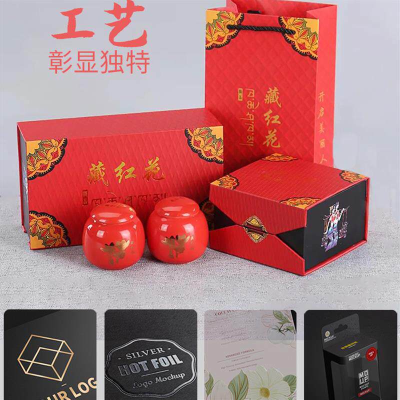 手提精品盒礼品盒包装箱高级感皮提手包装盒小批量定制一个起做