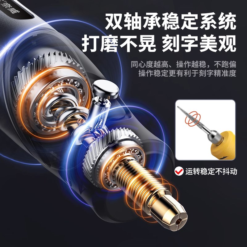 葫芦雕刻笔橄榄文玩电动刻刀手工刻画工具金属打刻蛋雕刻字机小型图片