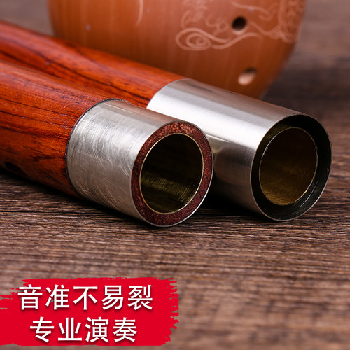 红木洞箫精制红木箫专业演奏箫南箫八孔箫六孔箫乐器G调F调送配件