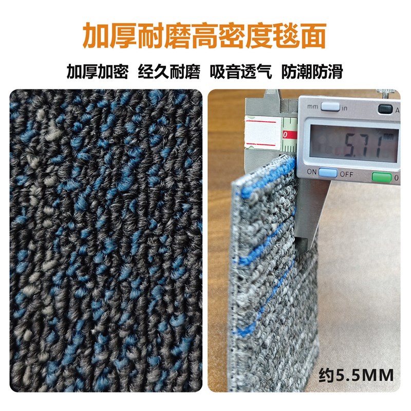 办公室地毯方块拼接无纺布底高级感阻燃降噪水泥地直接铺商用地毯