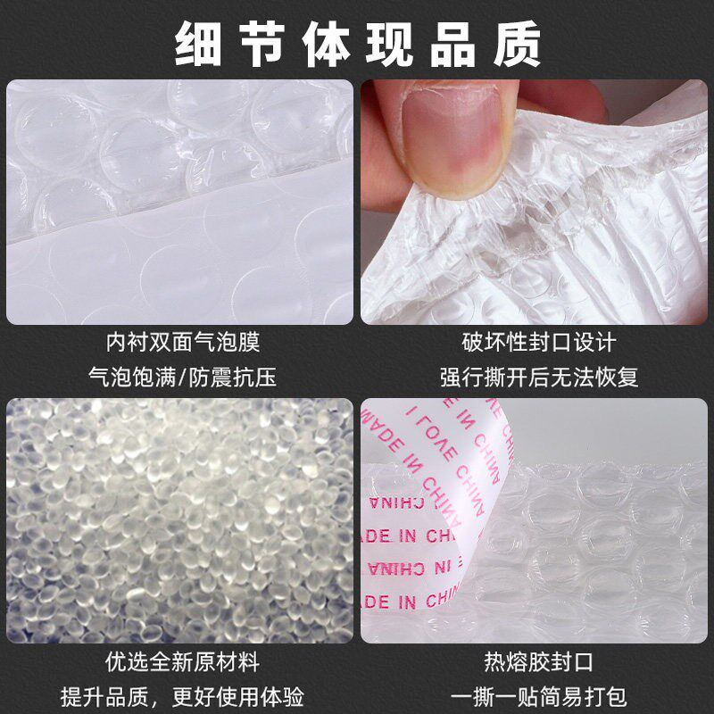 珠光膜气泡信封袋加厚白色自封袋子防水防震泡泡袋快递包装袋定做