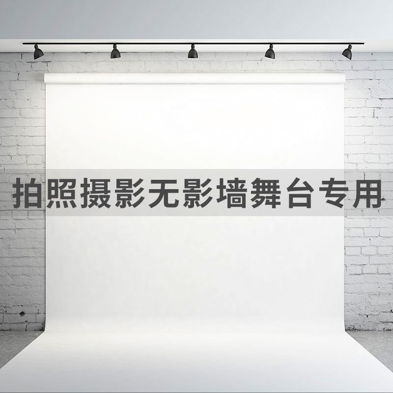 白色商用PVC塑胶地板革加厚耐磨水泥地直接铺舞台婚庆摄影地板贴