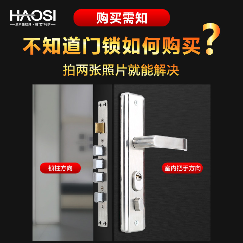 防盗门锁套装家用不锈钢大门锁具双扇双开门锁具防盗门通用型整套
