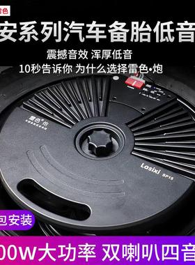 长安系列备胎低音炮车载CS75PLUSUNI-K音响改装CS55PULS专用超薄