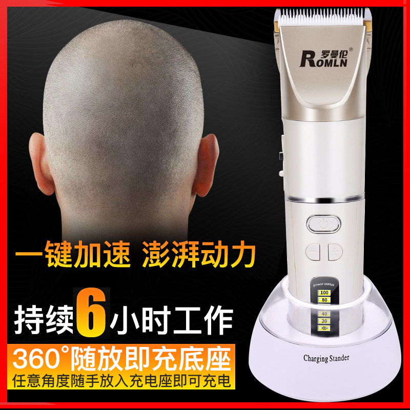 理发器电推剪专业充电式电剪推发廊专用电推子剃头刀电推剪理发店