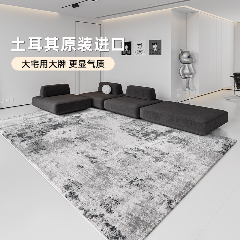 古臻 土耳其原装进口意式极简轻奢客厅地毯沙发茶几毯高端卧室毯