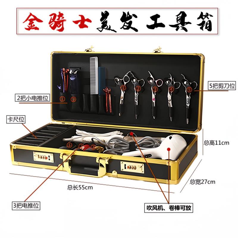 网红发型师美发工具箱推剪专用箱理髲师剪刀收纳盒密码理髲手提箱