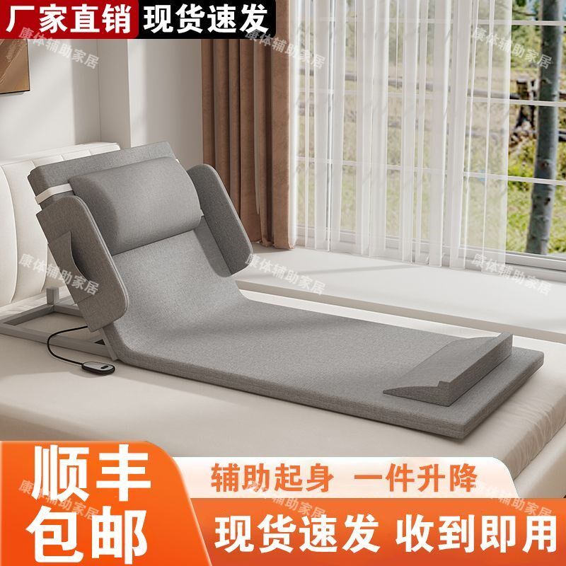 老人护理床家庭用起床辅助电动卧床老年人起身自动升降床垫靠背床