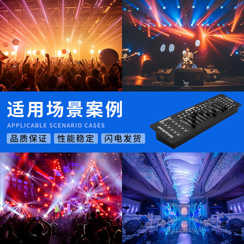 捷创灯光192灯控台dmx512控制器512帕灯调光台dmx192舞台设备全套