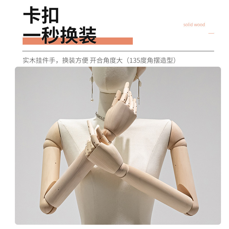 挂件手平肩模特展示架全身人偶服装店道具女装橱窗直角肩半身人台