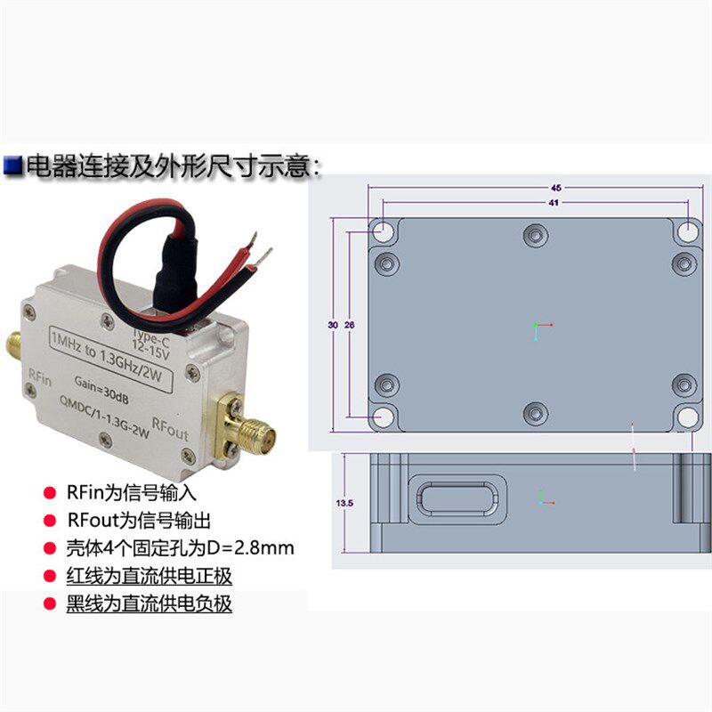 射频 功率放大器 1M-1.3GHz2W HF VHF UHF FM调频功放模块 RF通信