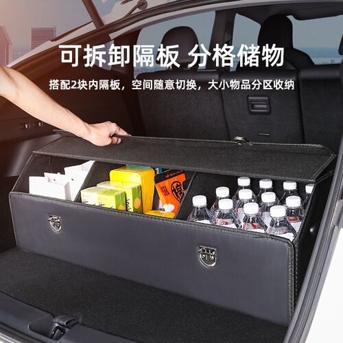 捷尼赛思G70 g80 GV80纯电GV70改装饰汽车后备箱收纳箱车载储物盒