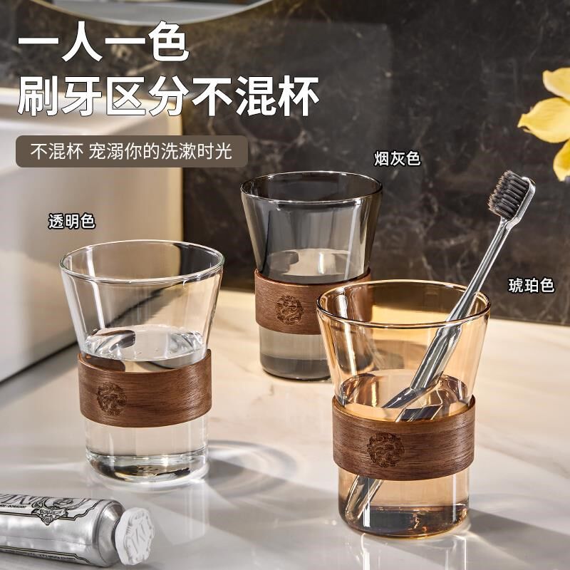 玻璃漱口杯家用情侣一对刷牙杯子高档洗漱牙缸牙具带托盘水杯套装